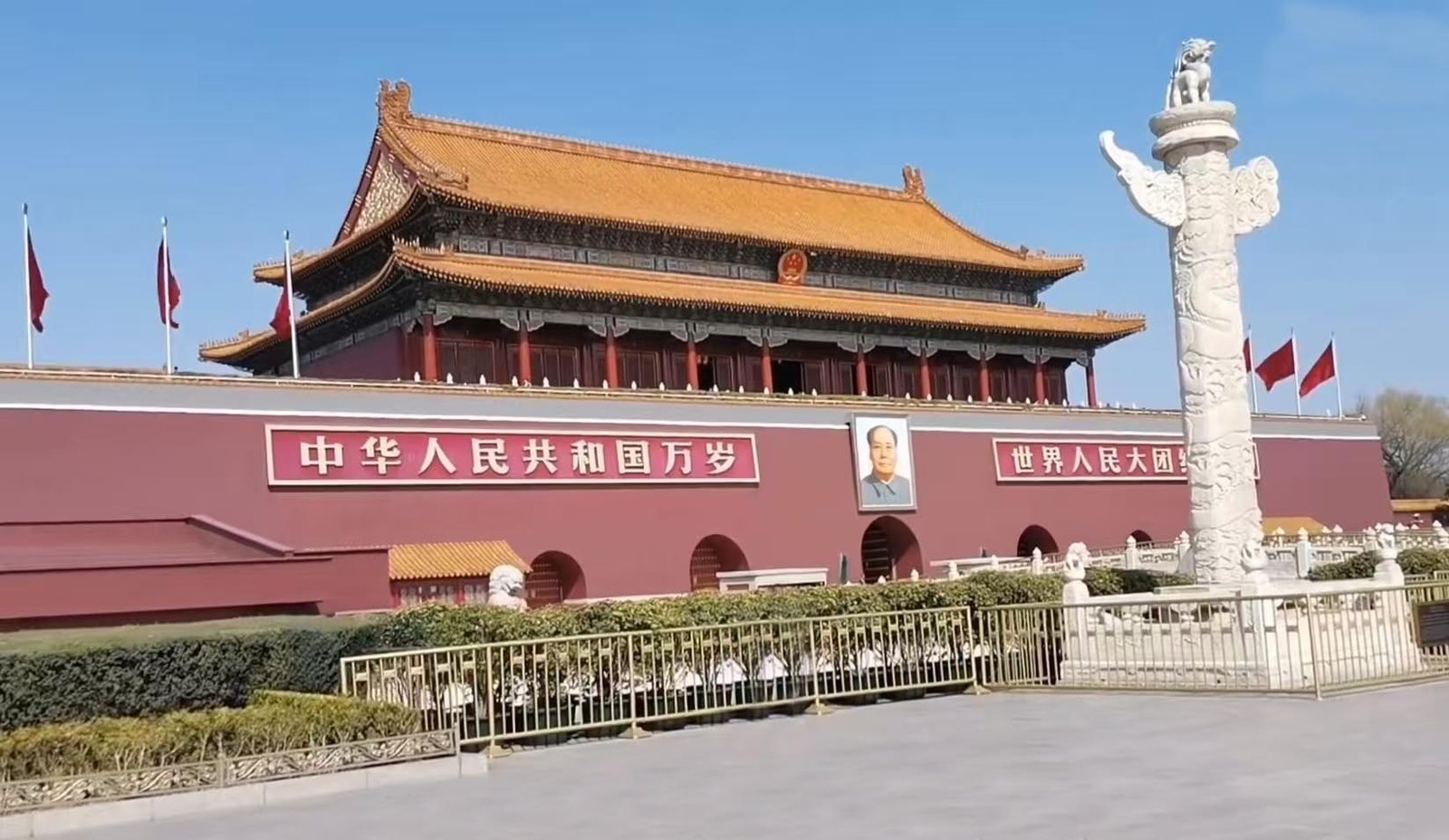 Tower of Tiananmen Gate or gete of heavenly peace