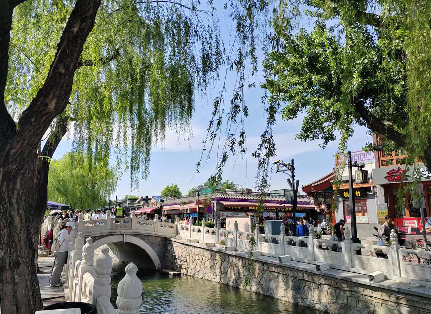 Traditional Beijing Hutong near Shichahai Lake