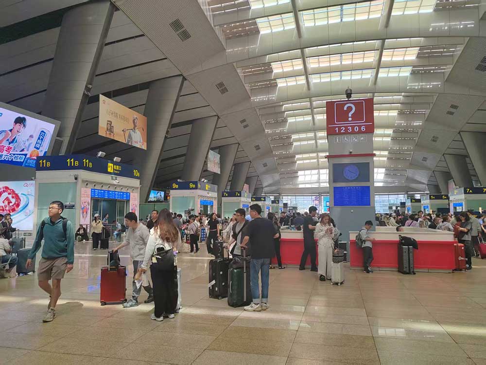 Waiting Hall of Beijing South Railway Station