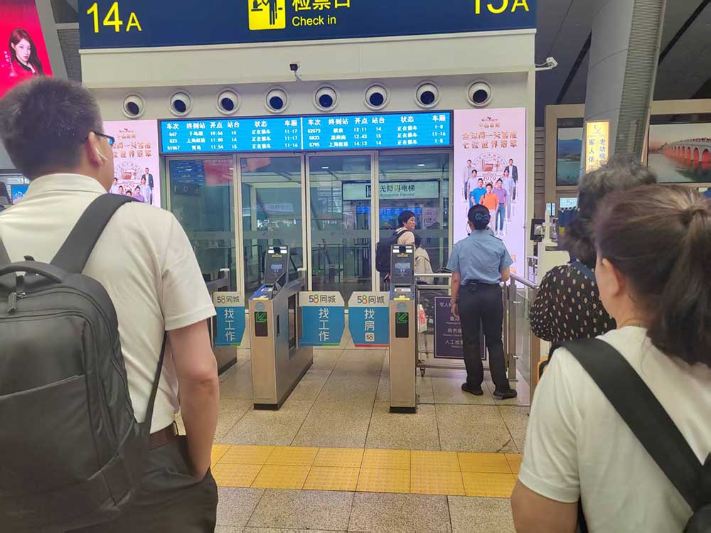 bullet train manual tickets checking high-speed trains in China